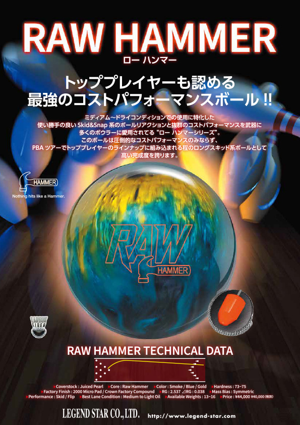 Boman カラーバー　クローム　ボーマン　ローライダー BOMANカラーバー ローライダー | FAR EAST RIDER